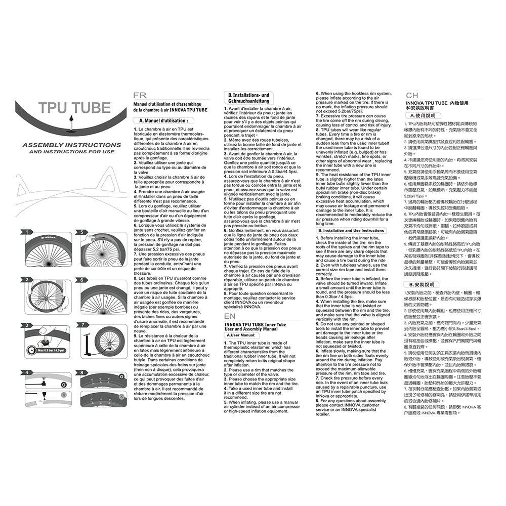 Alienation Feather-Weight Tube